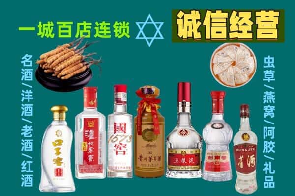 湖州安吉县回收五粮液酒瓶