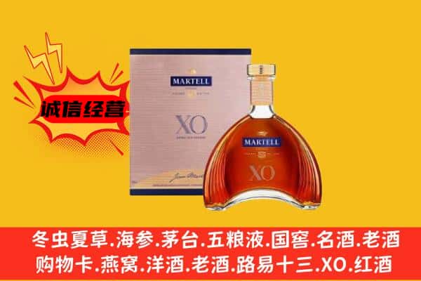 湖州安吉县上门回收马爹利价格