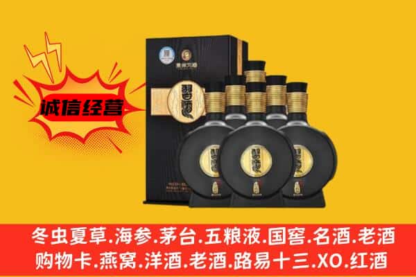 湖州安吉县上门回收习酒价格