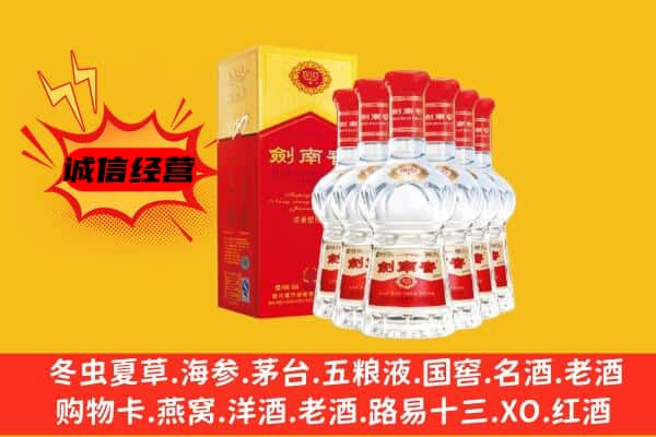 湖州安吉县上门回收水晶剑价格