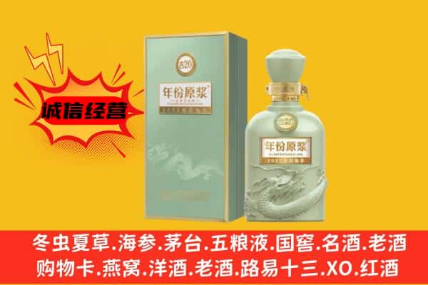 湖州安吉县上门回收古井贡酒价格