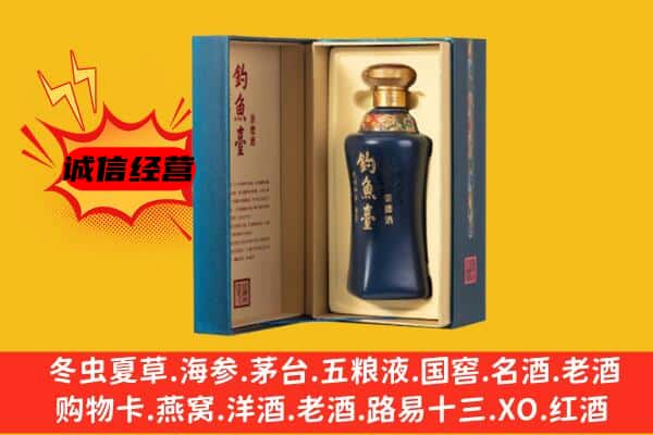 湖州安吉县上门回收钓鱼台价格