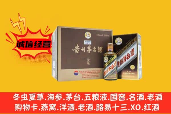 湖州安吉县回收彩釉茅台酒