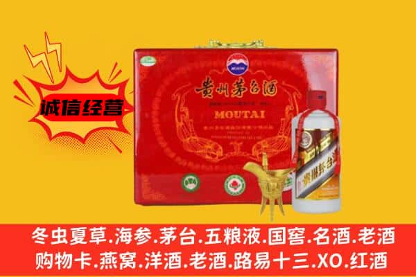 湖州安吉县回收80年份茅台酒