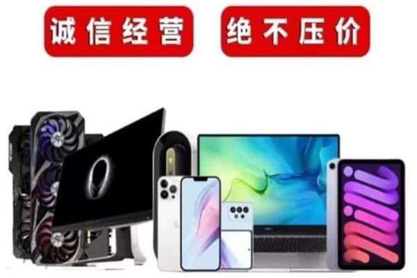 湖州安吉县回收音响