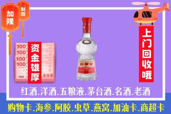 湖州安吉县回收剑南春怎么定价