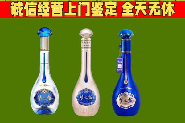 湖州安吉县回收哪些梦之蓝